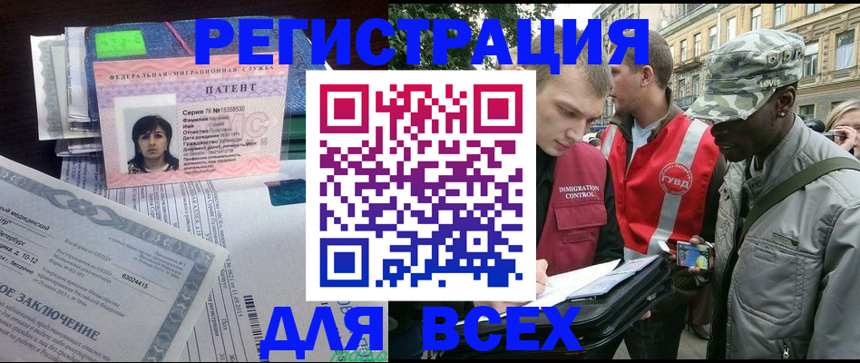 прописка гарантия в Светлом